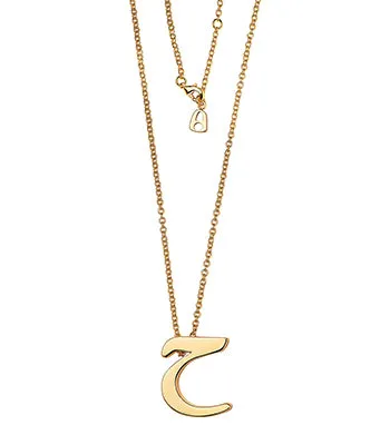 Alphabets for Her (H)